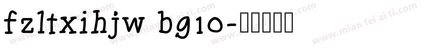 fzltxihjw bg10字体转换